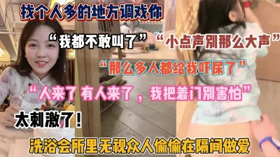 欺凌人的温泉1至4集动漫