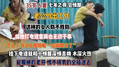被电话查岗时扒开屁股插的更深点『完整版看简阶』