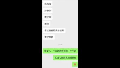重庆必吃榜！超骚对白重庆圈里出名的骚货一个
