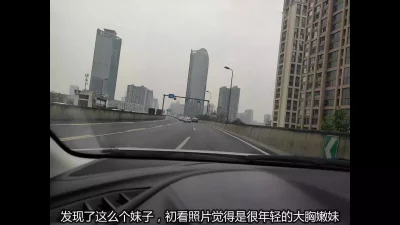 楼凤趟雷实战教学，手把手教你成为老司机