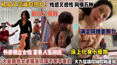 床上化身小母狗大力猛搞饥渴的骚货『完整版看简阶』